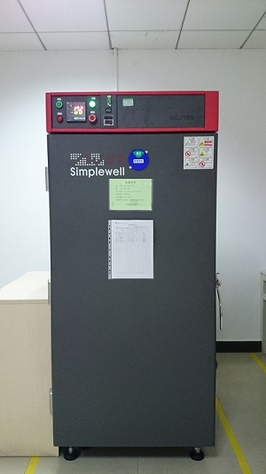 小型VOC采樣箱
