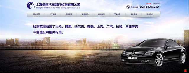 website online